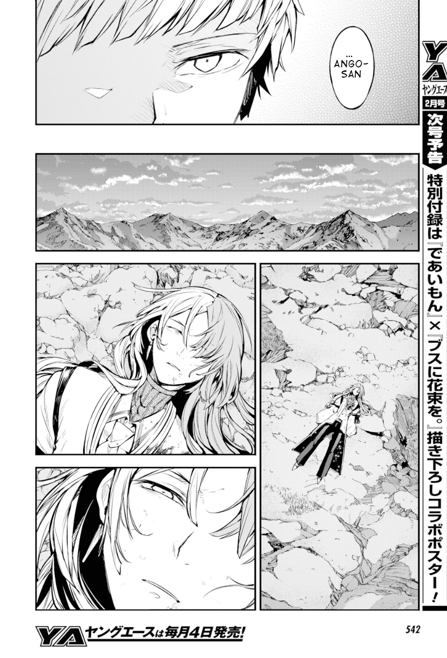 Bungou Stray Dogs, Chapter 78 image 26